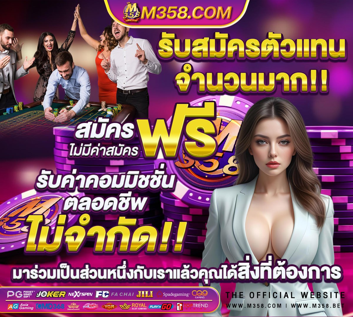 sbobet มือถือ